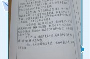 大学毕业后历程怎么填(毕业后的经历怎么写)