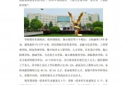 宁波财经学院毕业后怎么样(宁波财经学院毕业好找工作吗)