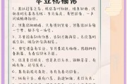 毕业后做什么安排(毕业后做什么安排工作)