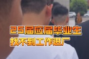 毕业后找不到什么工作好(毕业了找不到工作能先干什么)