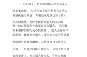 大学毕业后如何与公司相处(毕业后该去大公司还是小公司)