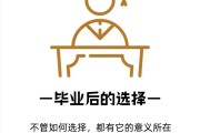 毕业后应该走什么道路(毕业后走向)