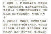 大学毕业后还在学英语吗(大学毕业以后英语)