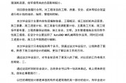 土木工程毕业10年后做什么工作的简单介绍