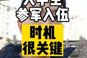 大三当兵与大学毕业后当兵(大学生当兵大一还是大三去好毕业之后还可以继续当兵吗)