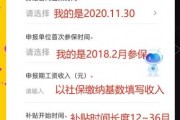 大学毕业后如何申请补贴(大学生毕业后可以申请的补贴)
