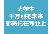 大学毕业后不用学了吗(大学毕业后还需要回学校吗)