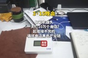 视频|315曝光骚扰电话产业链！AI外呼机器人成骚扰电话帮凶