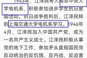大学毕业后改名影响就业吗(大学生毕业改名会影响工作吗)