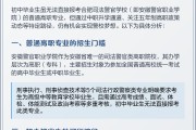 合肥警官学院毕业后做什么(合肥警察学院毕业包分配么)
