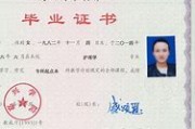 嘉兴南湖学院转设后毕业证(嘉兴南湖学院转设后老生毕业证发新证吗)
