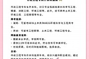 市政专业毕业后考什么证(市政工程专业毕业后报考什么单位好)