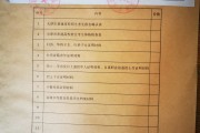 大学毕业后户籍档案迁出(大学毕业档案转回户籍所在地需要什么手续)