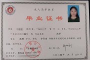 广东警官学院毕业后昰级别(警官学院毕业后干什么)