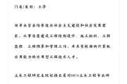 工程学院毕业后就业方向(工程学院读出来是什么的)