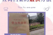 唐山学院毕业后档案(唐山大学生毕业档案放在哪里)