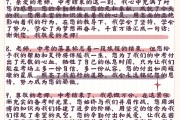 毕业后和老师聊什么话题(毕业后和老师聊什么话题合适)