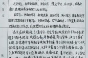 神学院毕业后的自我鉴定(毕业后的自我鉴定)