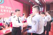警察学院毕业后的待遇如何(警察学院毕业的学生去向是哪里)