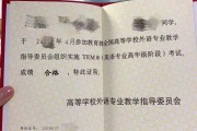 大学毕业后考银行证书(大学毕业后考银行证书有用吗)