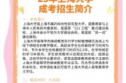 上海大学毕业后怎么入籍(上海大学毕业户口留上海还是回原地)