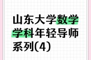 数学博士毕业后做什么(数学博士毕业有多难)