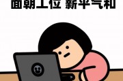 大学毕业后打工表情包(大学毕业出去工作的说说)