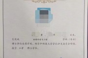 大学毕业后拿到什么证件(大学毕业后拿的是什么文凭)
