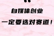 大学毕业后自媒体创业资讯(大学生做自媒体能赚钱吗)
