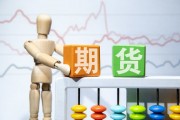 期货市场中的风险管理工具如何有效运用？