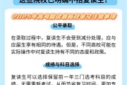 大学毕业后复读政策文件(大学毕业复读需要办什么手续)