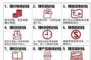 大学毕业后如何走弯路赚钱(大学毕业后怎么赚钱)