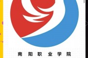 南阳职业学院毕业后工作(南阳职业学院毕业后工作怎么样)