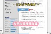 自己大学毕业后的工作经历(自己大学毕业后的工作经历是什么)
