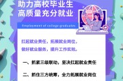 技术学院毕业后的就业方向(技术学院毕业后的就业方向有哪些)