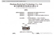 A股IPO败北后 盘兴数智转战港股是无奈之举 还是另辟蹊径？