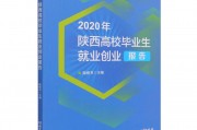 大学毕业后想创业看什么书(大学毕业后想创业看什么书比较好)