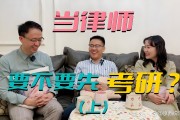 大学毕业后多久能成为律师(大学毕业多久能拿到律师证)