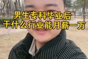 毕业后该做什么行业(毕业后从事什么职业比较好)