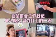 小鱼大学毕业后的生活(大学毕业后三年的生活和成长)