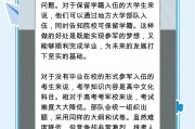 文科军校毕业后干什么(文科生 军校)