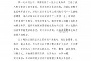 大学毕业后做外贸怎么样(外贸专业毕业后做什么)