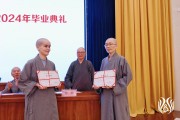 佛学院毕业后都去哪里了(佛学院毕业后都去哪里了呢)