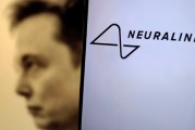 马斯克旗下脑机接口公司Neuralink融资6.5亿美元
