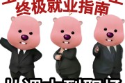 土木类毕业后工作做什么(土木工程毕业之后做什么工作)