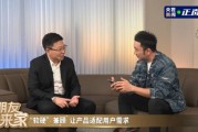 余承东回应“Pura X价格过高”争议：用了新技术 成本非常高