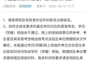 大学毕业后想要改名字(大学毕业后想要改名字怎么办)