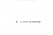 大学毕业后的计划150字(大学毕业后的计划作文200字)