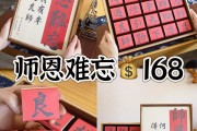 送什么给毕业后的老师(毕业时送给老师什么样的礼物)