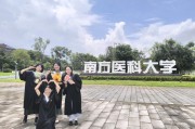 医学院毕业生毕业后培训(医学院培训班)